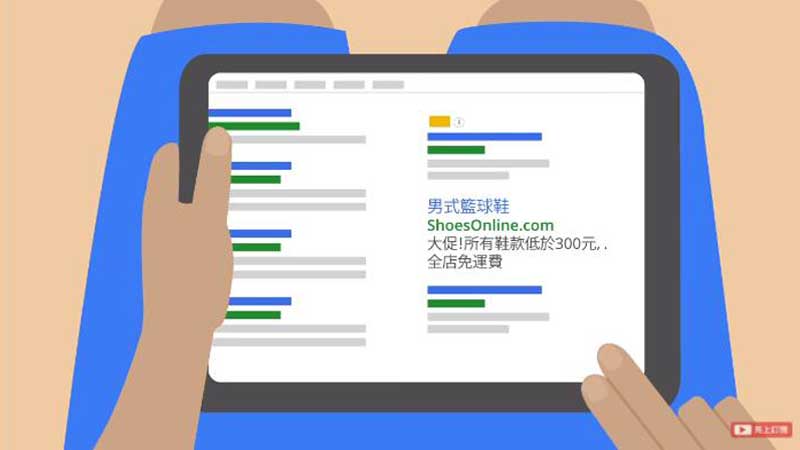 Google Adwords关键词广告帐户建设技巧