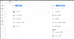 谷歌广告投放准备Google Ads账户与Google Analytics账户