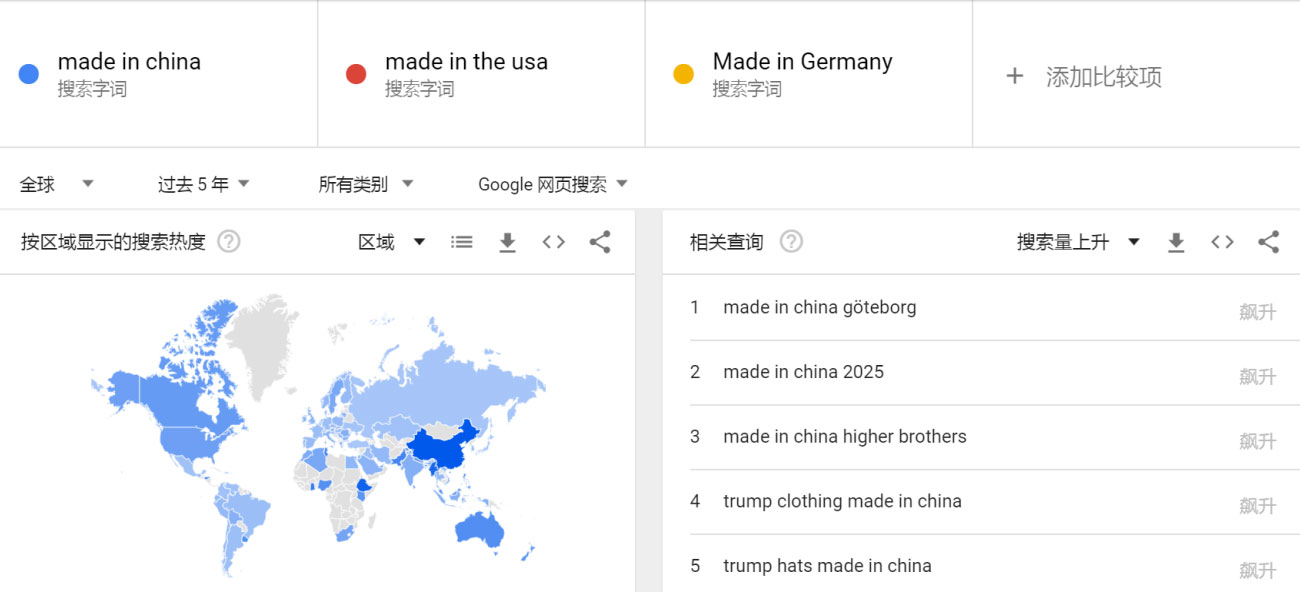 中国造造受全球消费人群热门的国家与地区